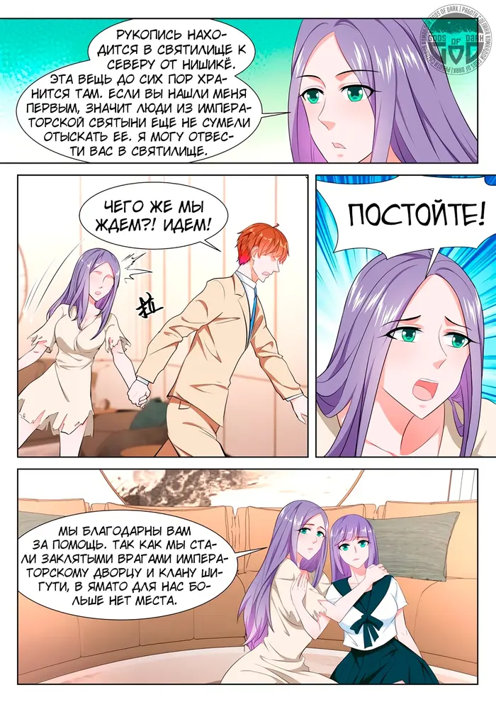 Страница 13