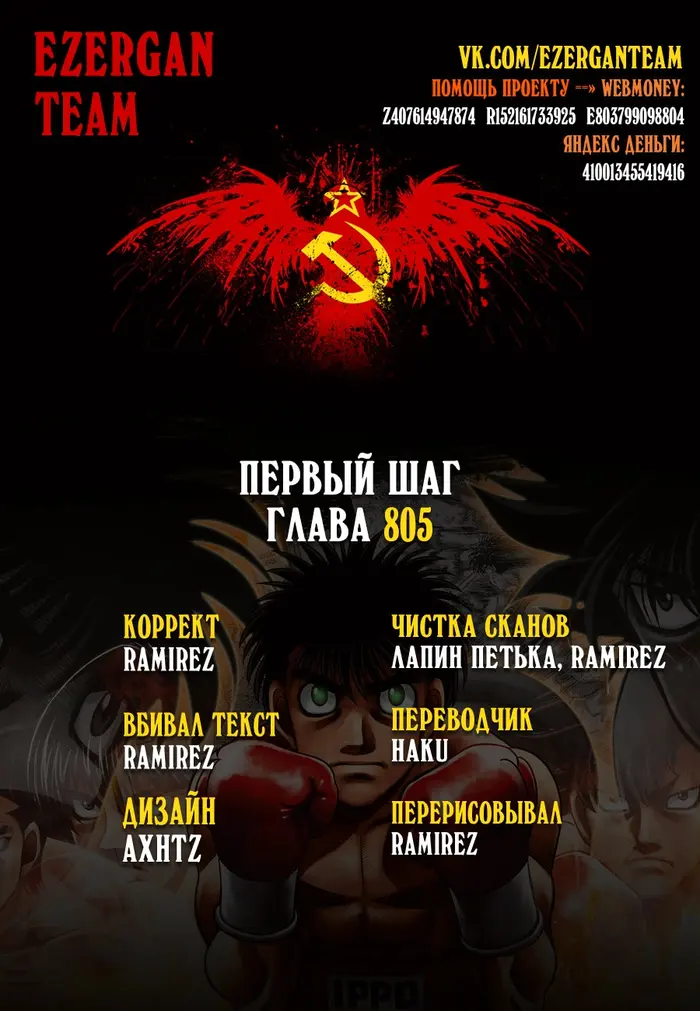 Страница 18