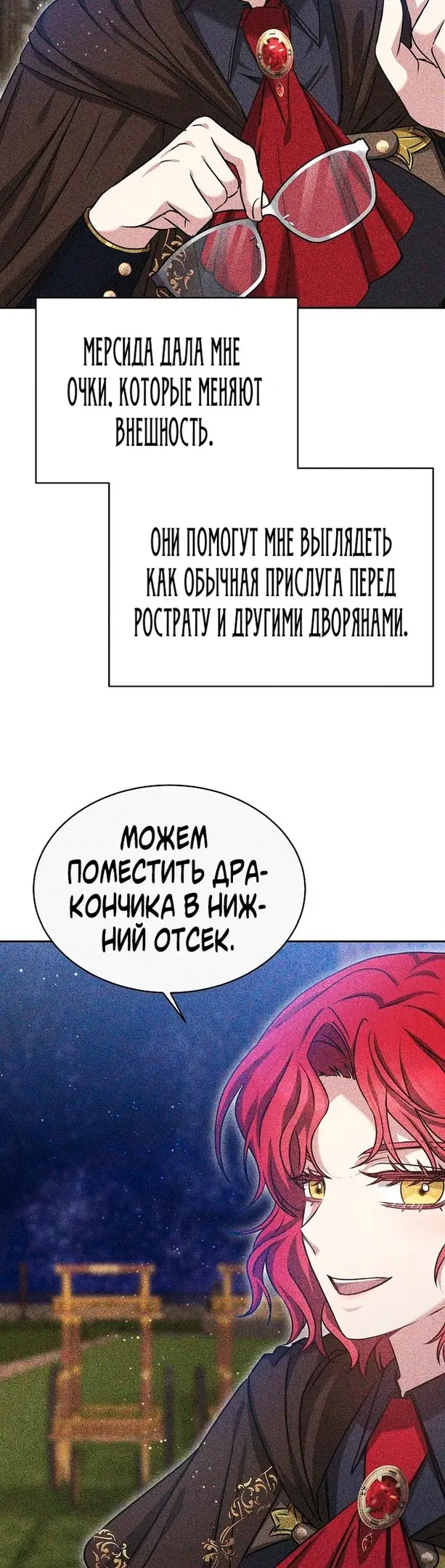 Страница 44