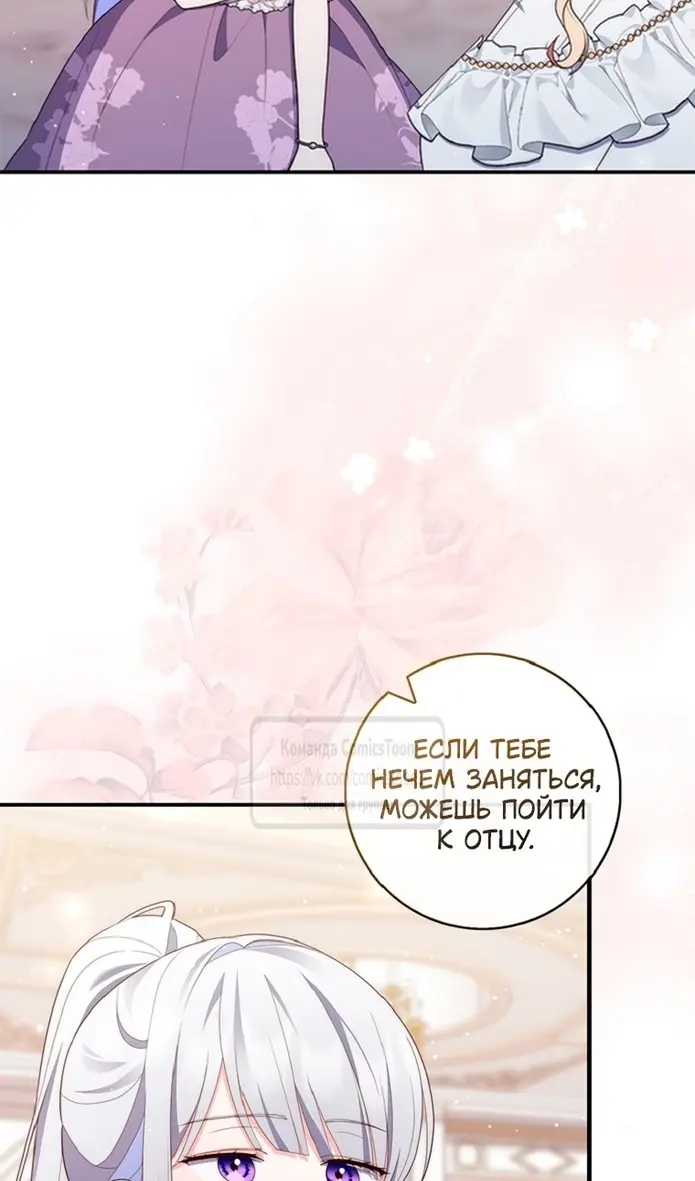 Страница 57