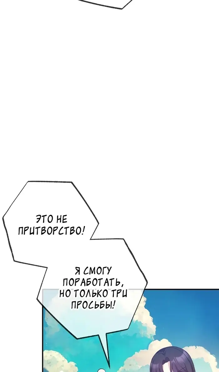 Страница 88
