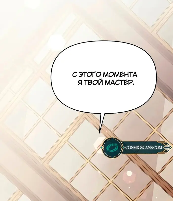 Страница 73