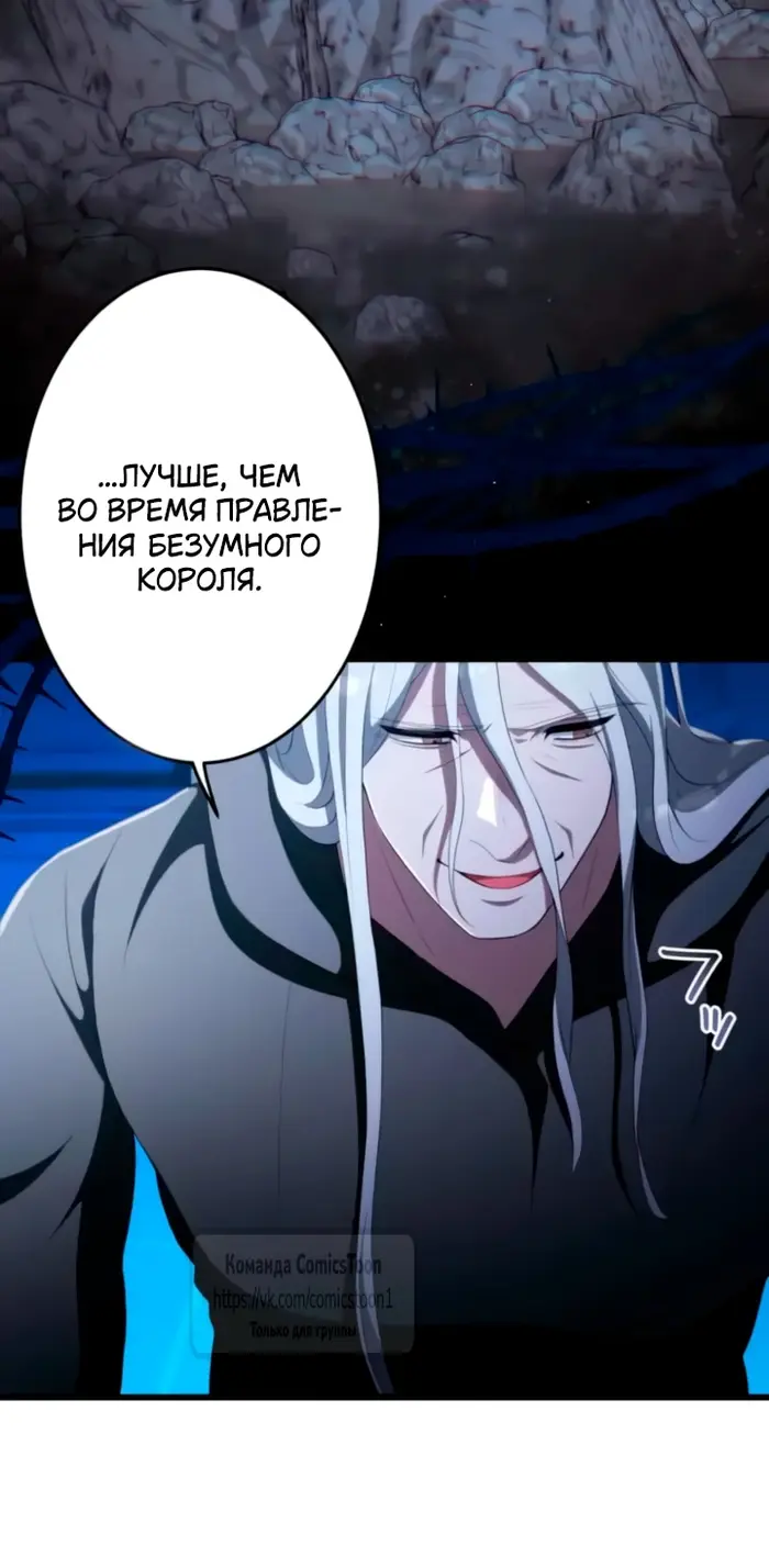 Страница 56