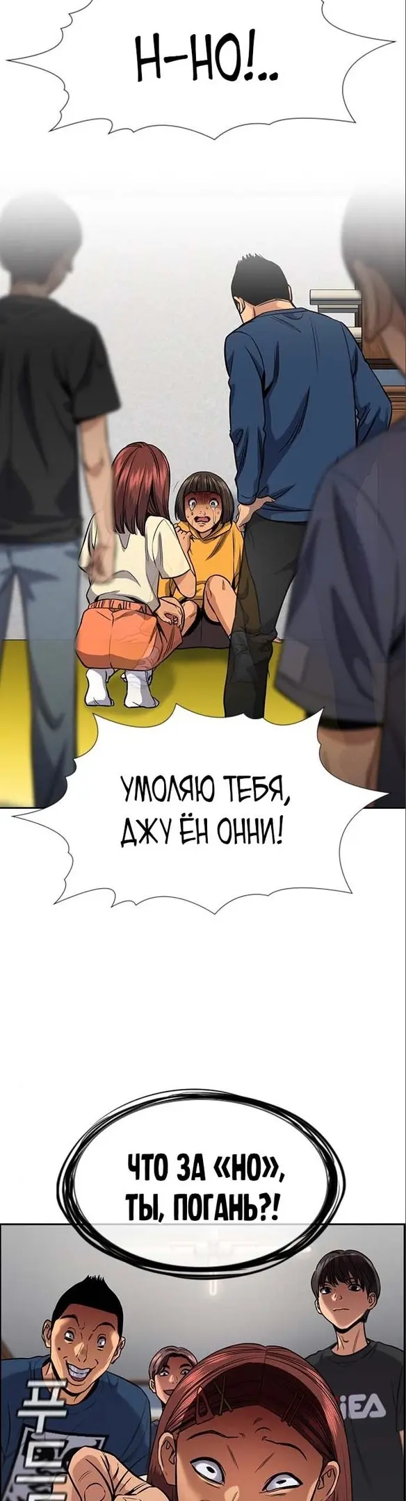 Страница 27