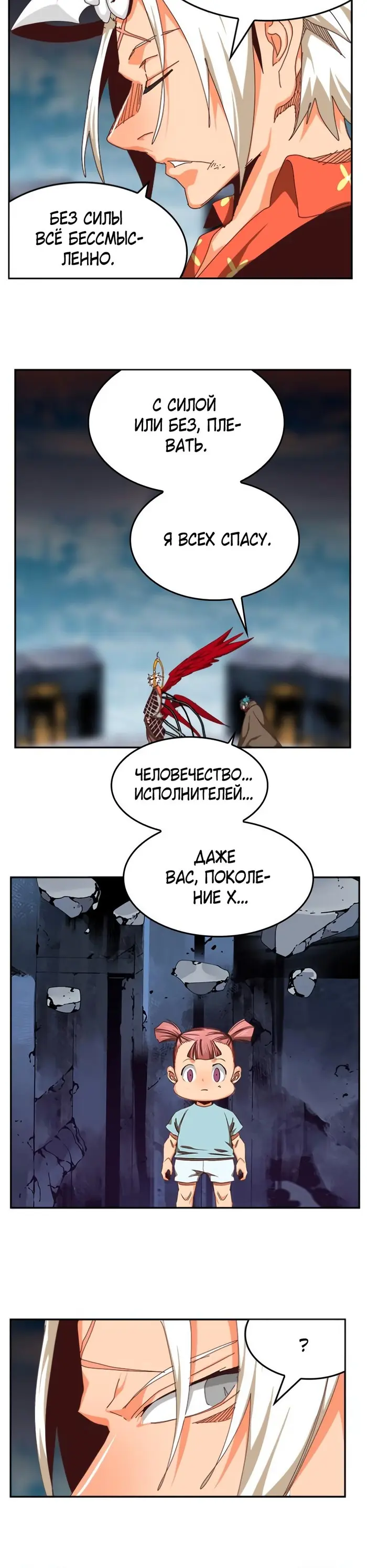 Страница 49