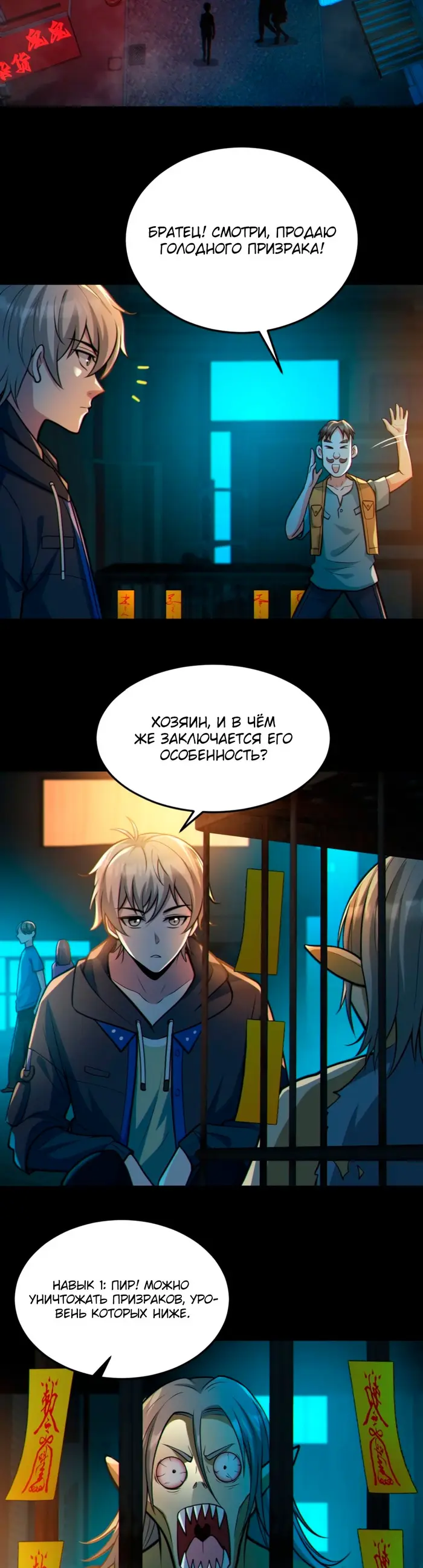 Страница 2