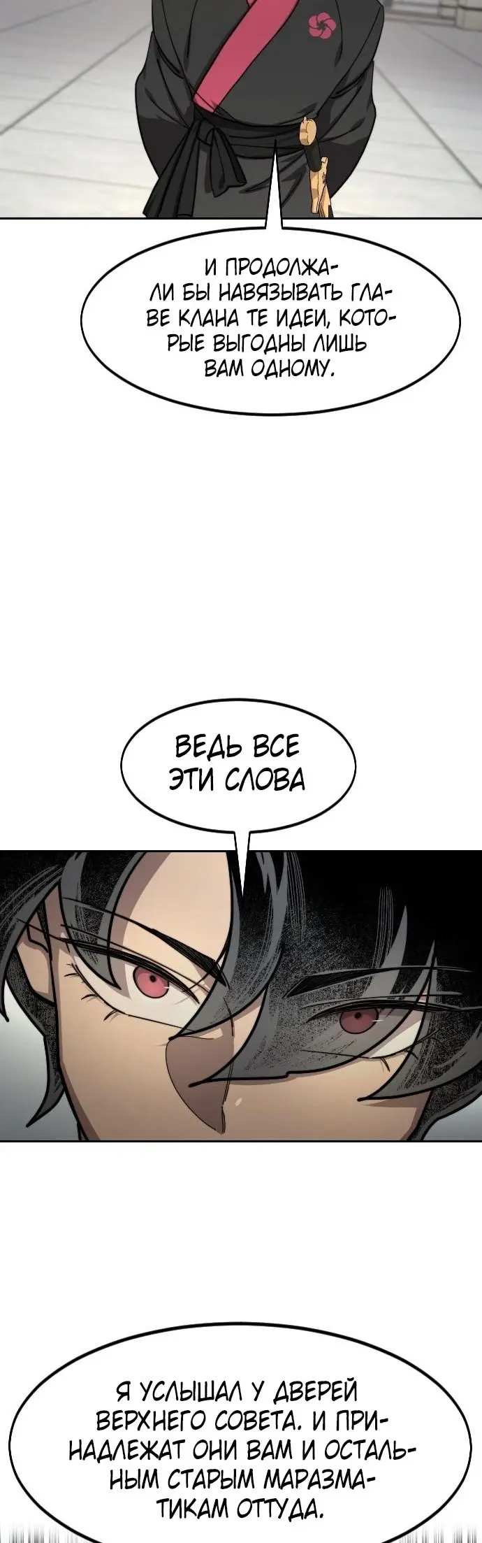 Страница 31