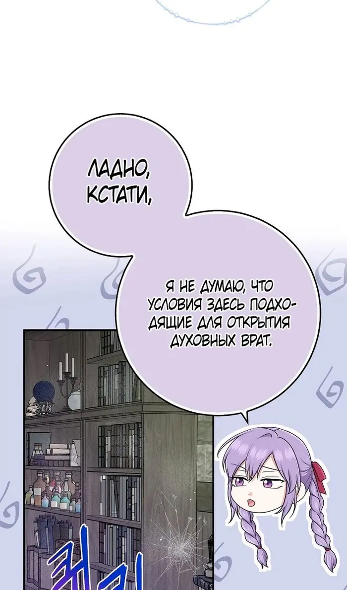 Страница 56