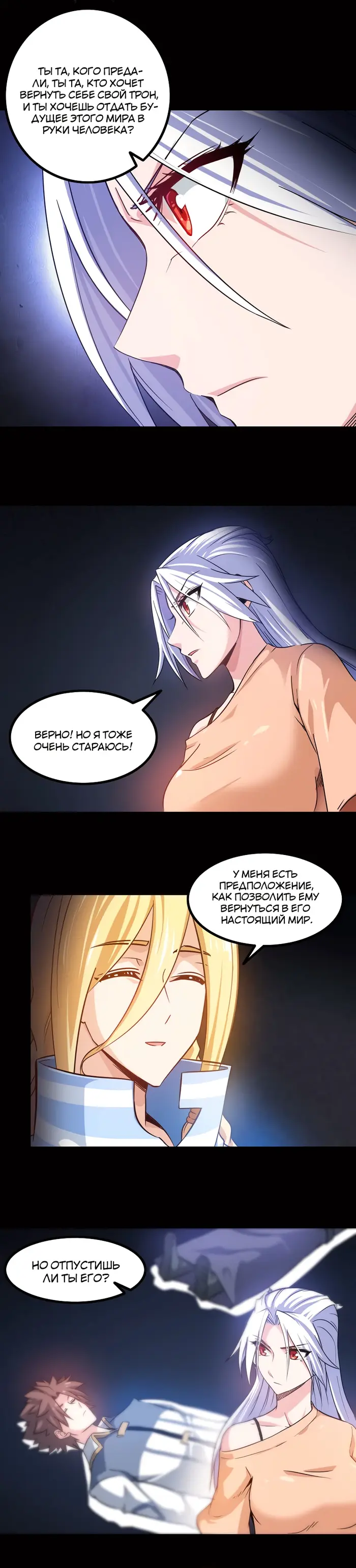 Страница 9