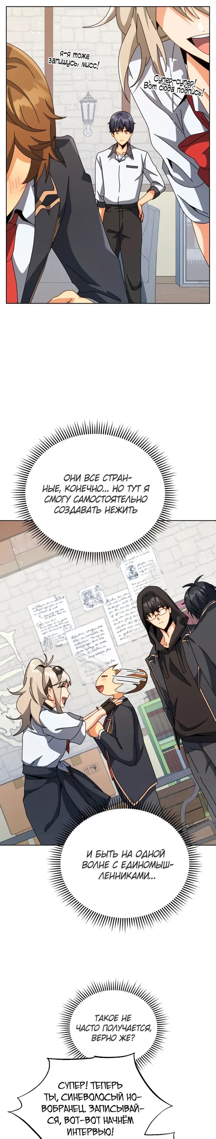 Страница 19