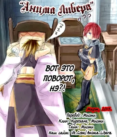 Страница 37