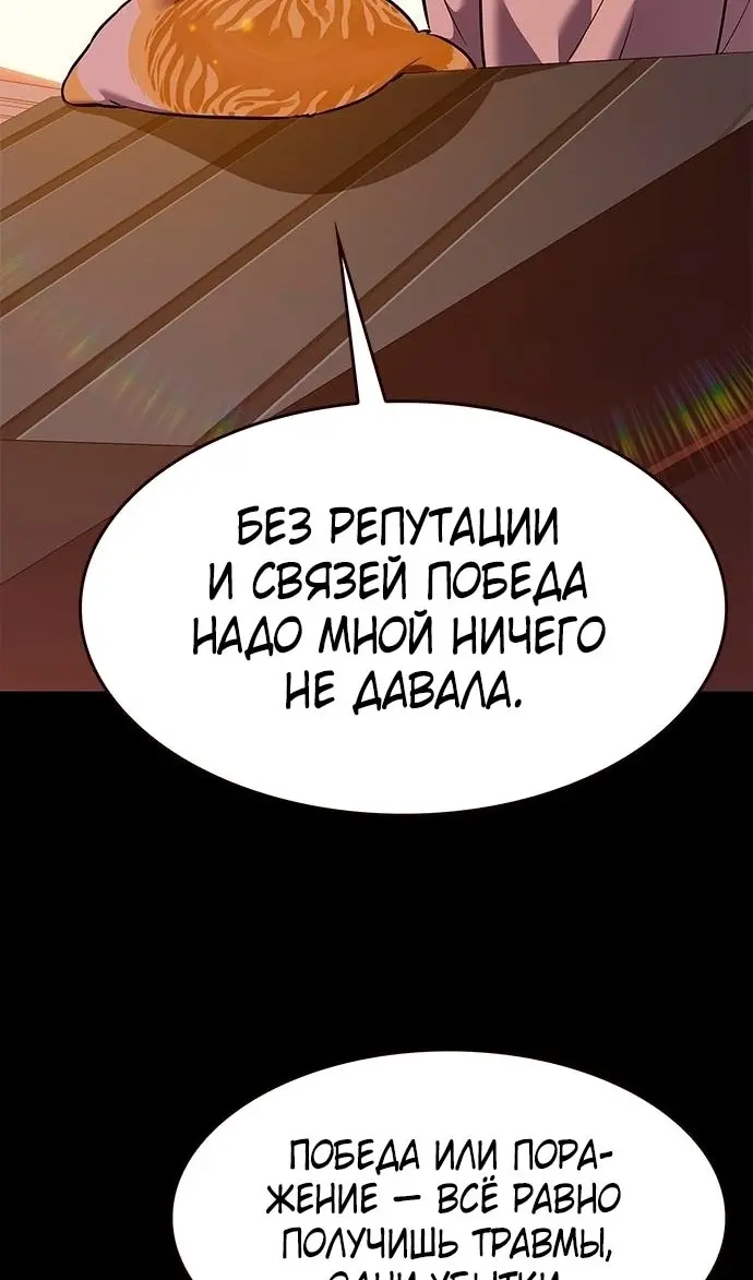 Страница 82