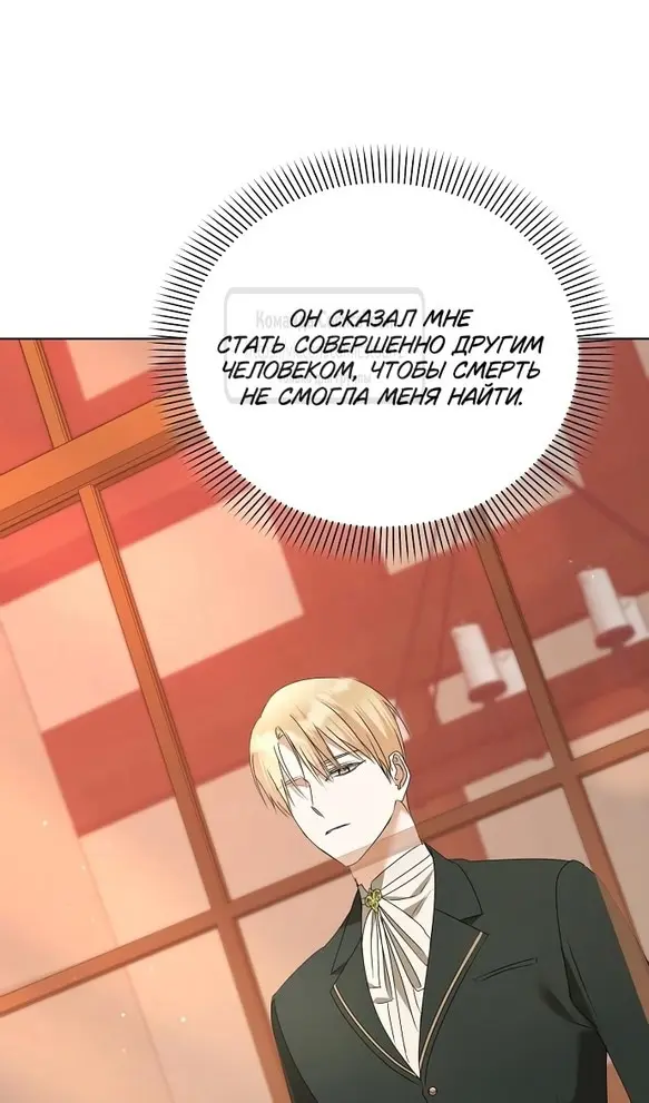 Страница 51
