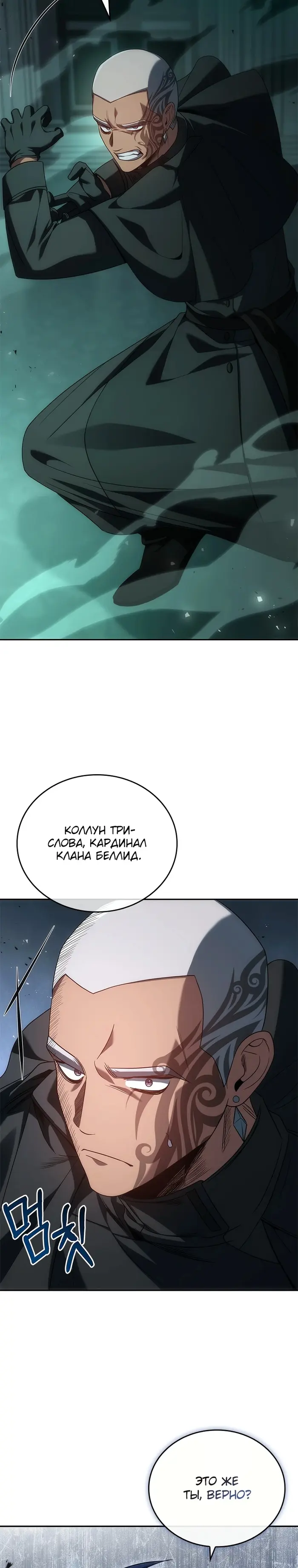 Страница 35