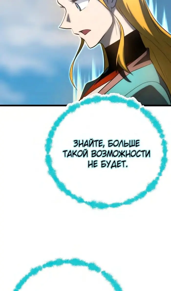 Страница 73