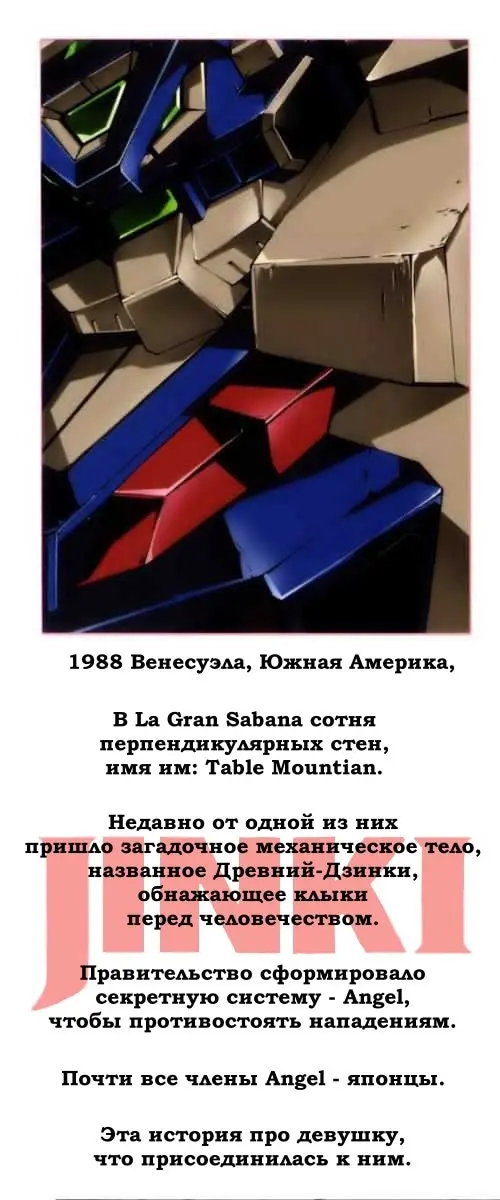 Страница 1