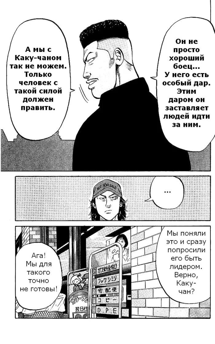 Страница 35
