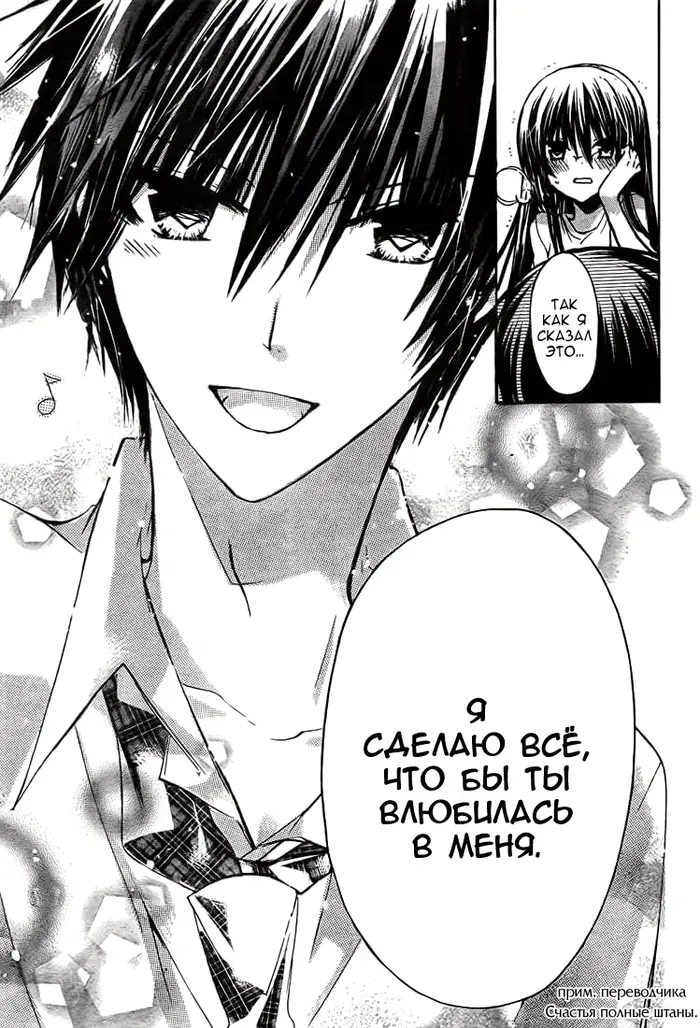 Страница 35