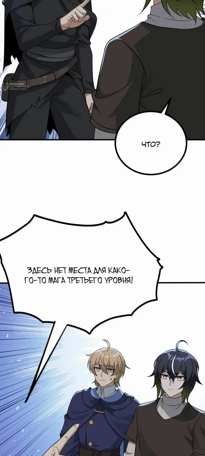 Страница 45