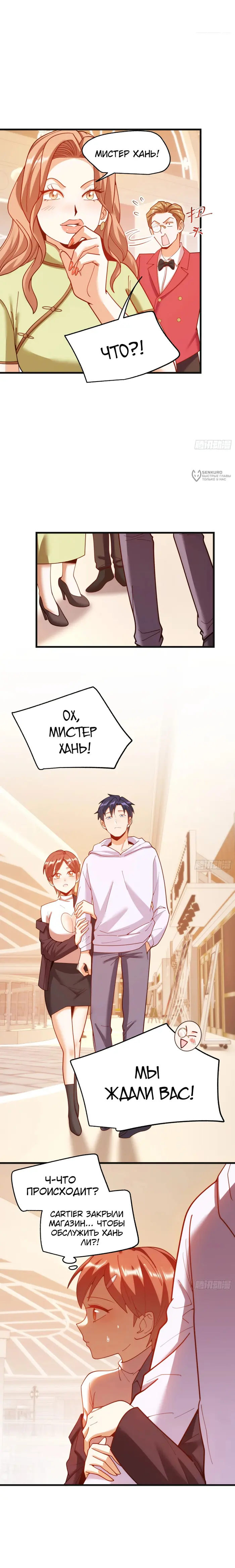 Страница 12