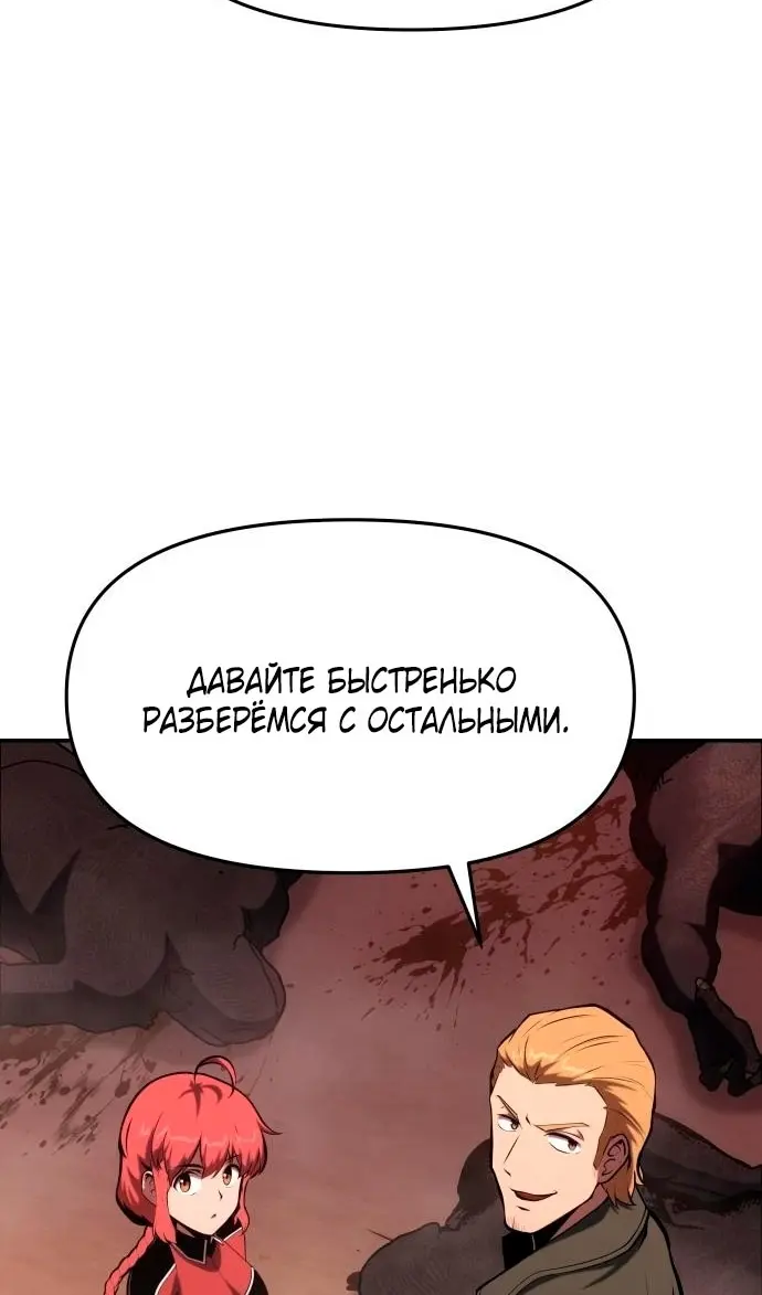 Страница 81