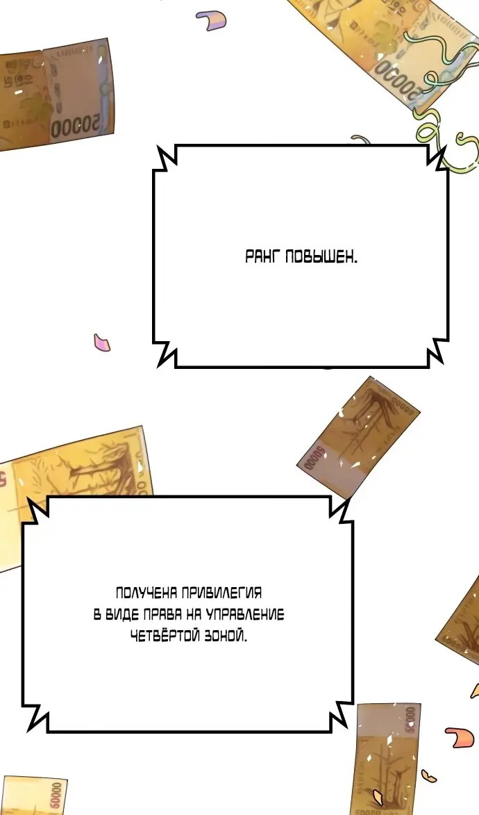 Страница 173