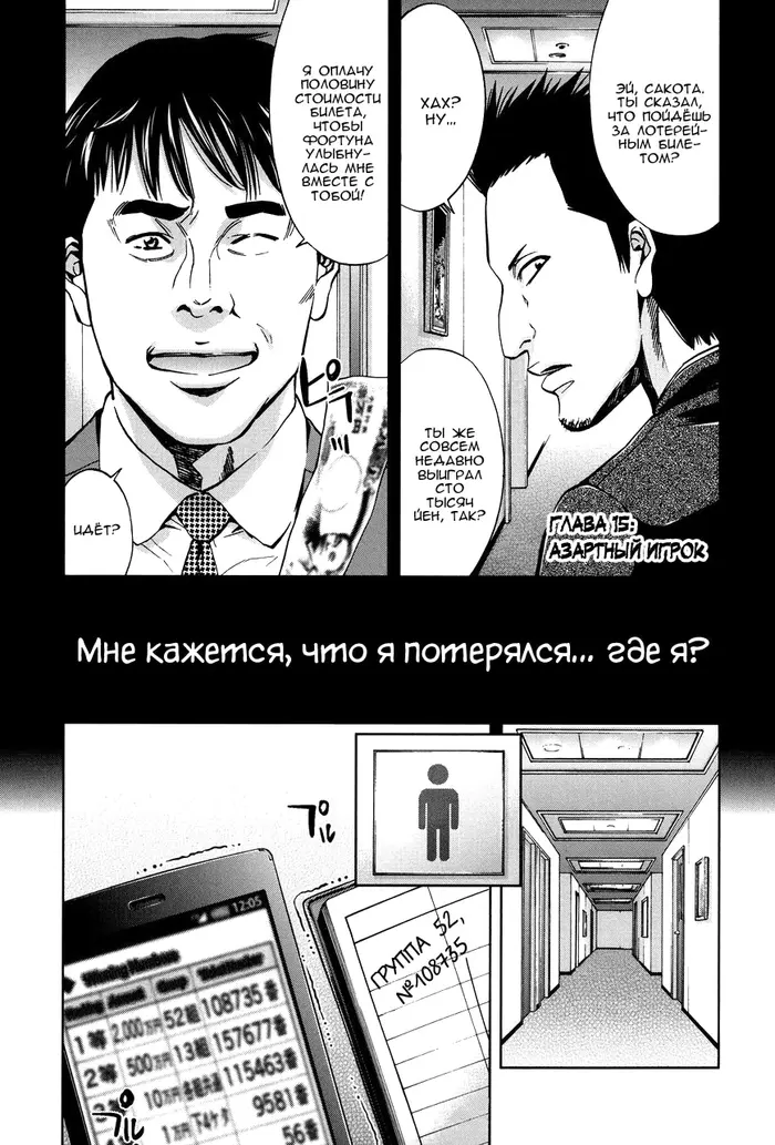 Страница 1