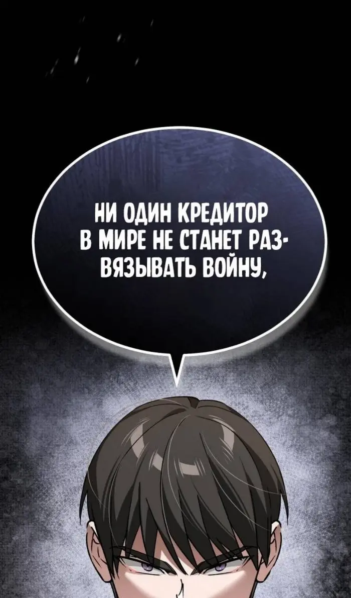 Страница 63