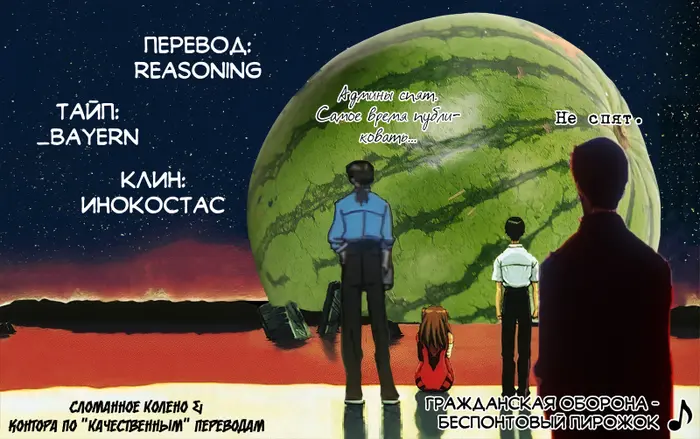 Страница 23