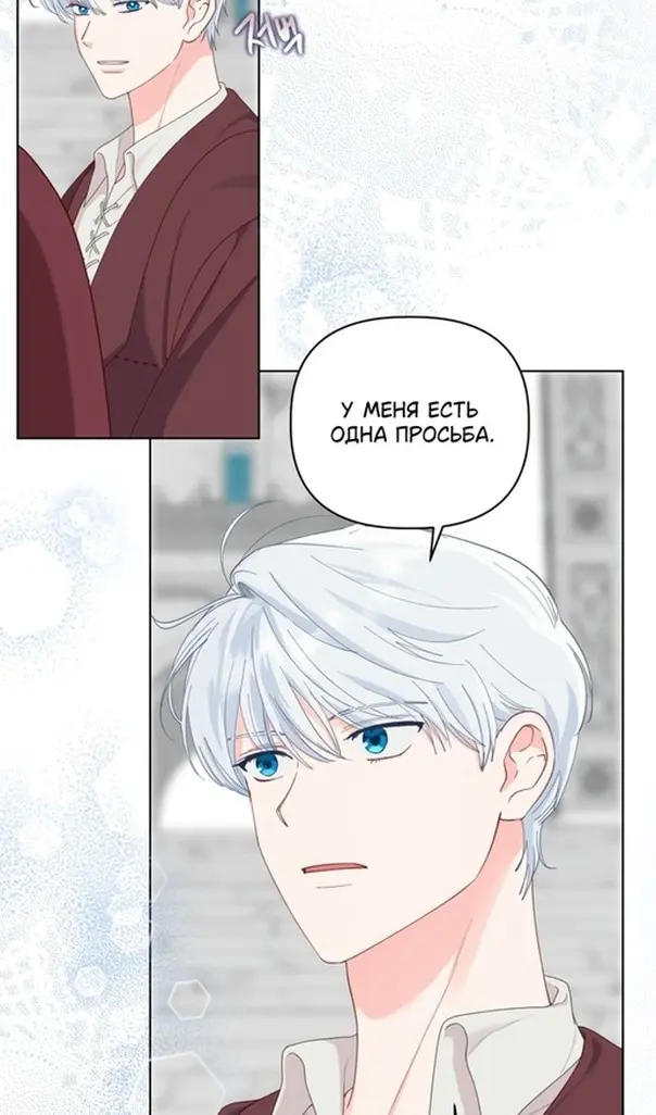 Страница 71