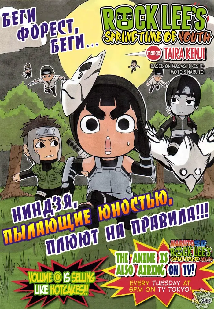 Страница 1