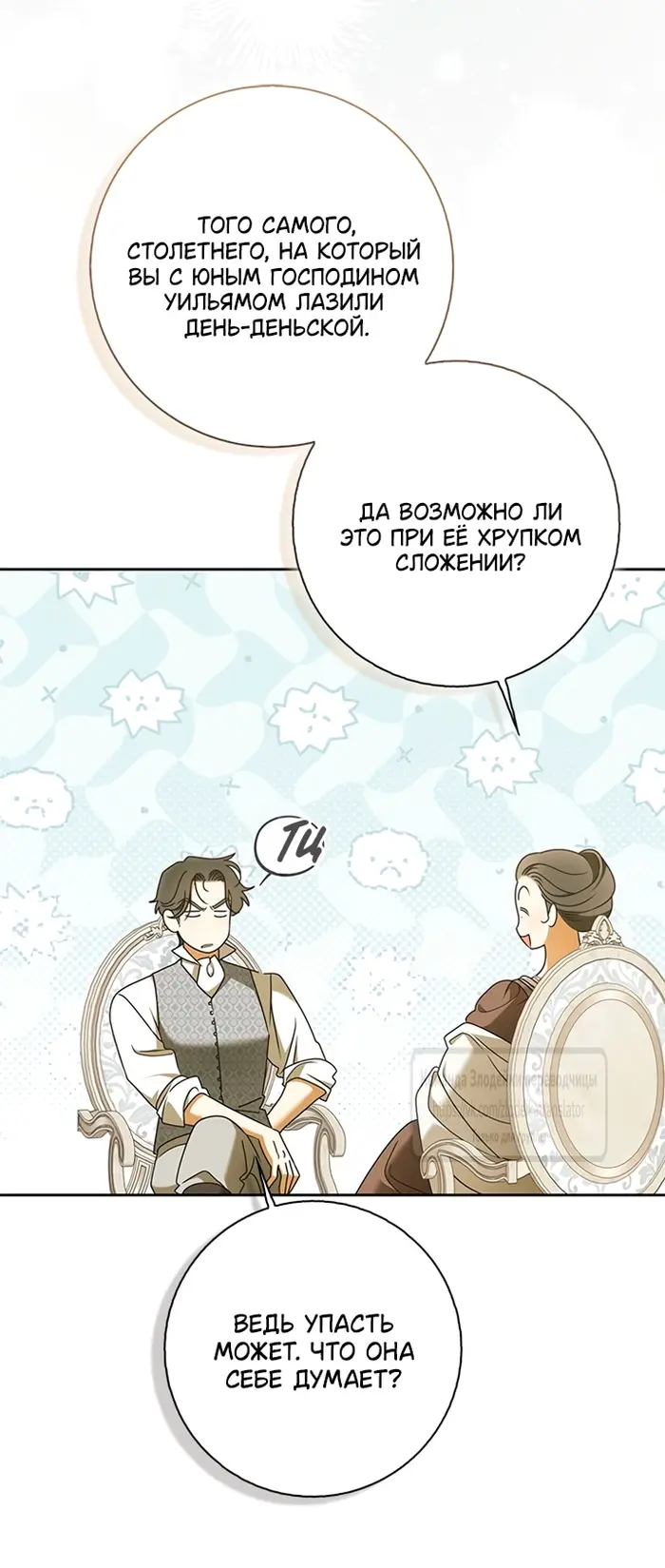 Страница 41