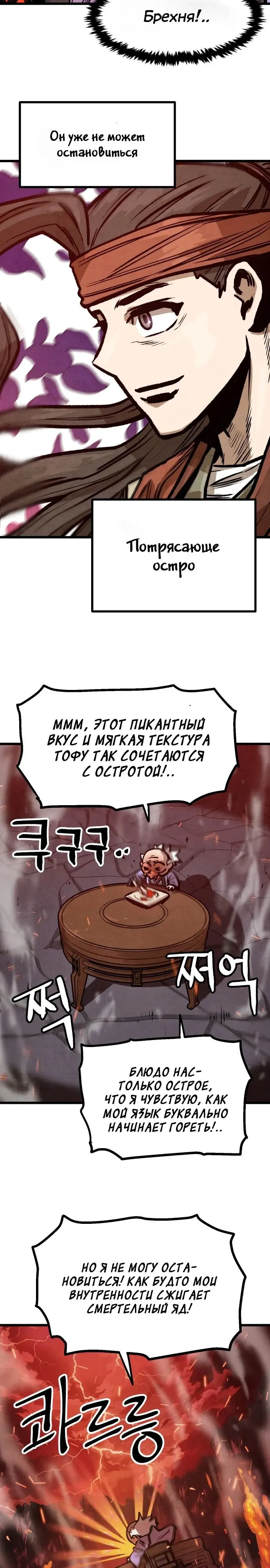 Страница 35