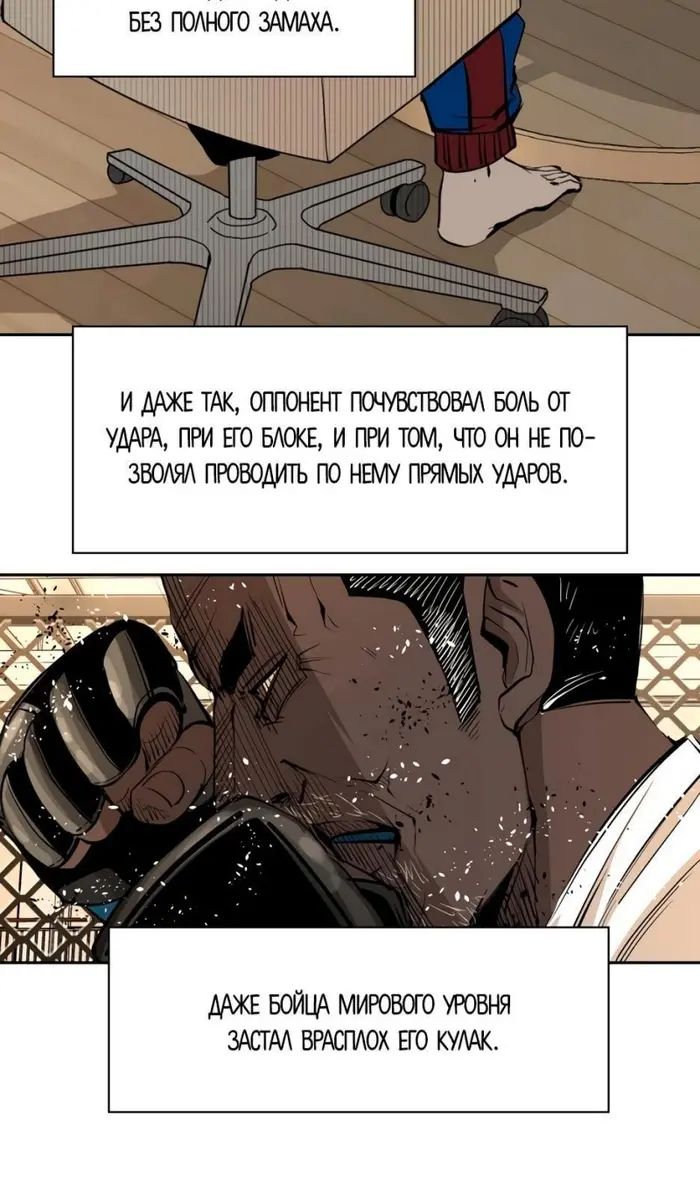 Страница 45