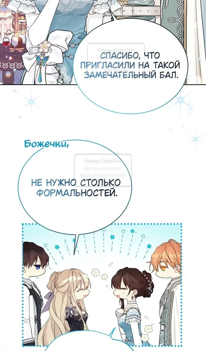 Страница 66