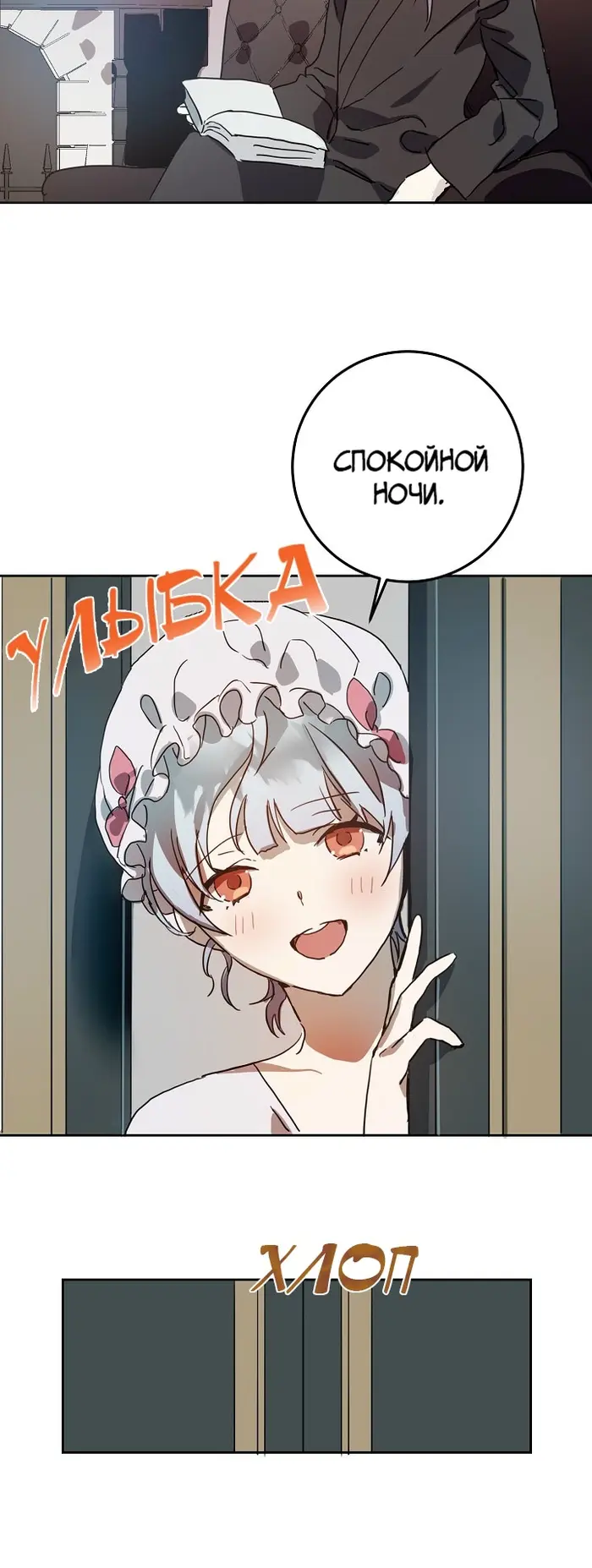 Страница 26