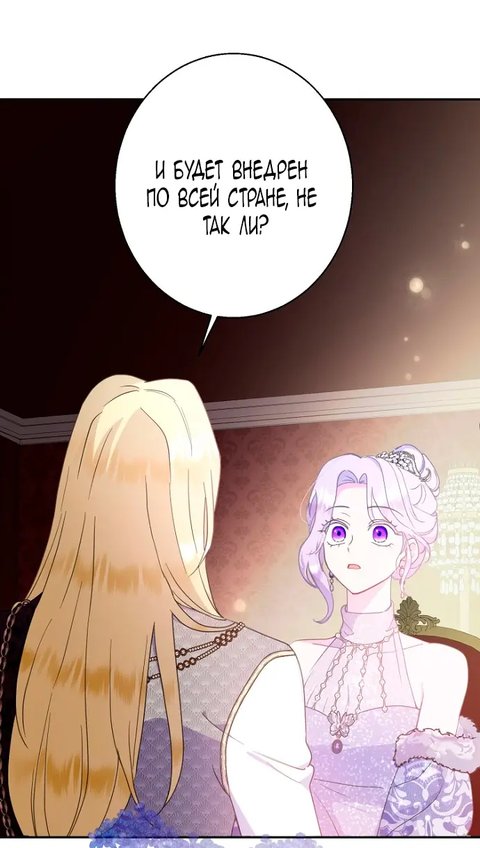 Страница 56
