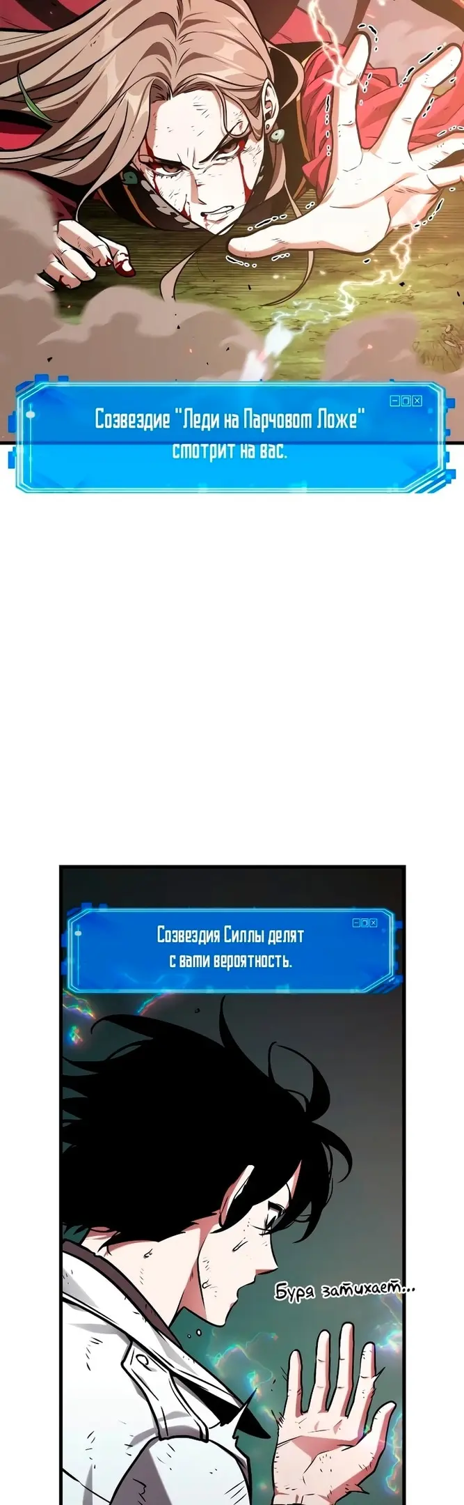 Страница 36