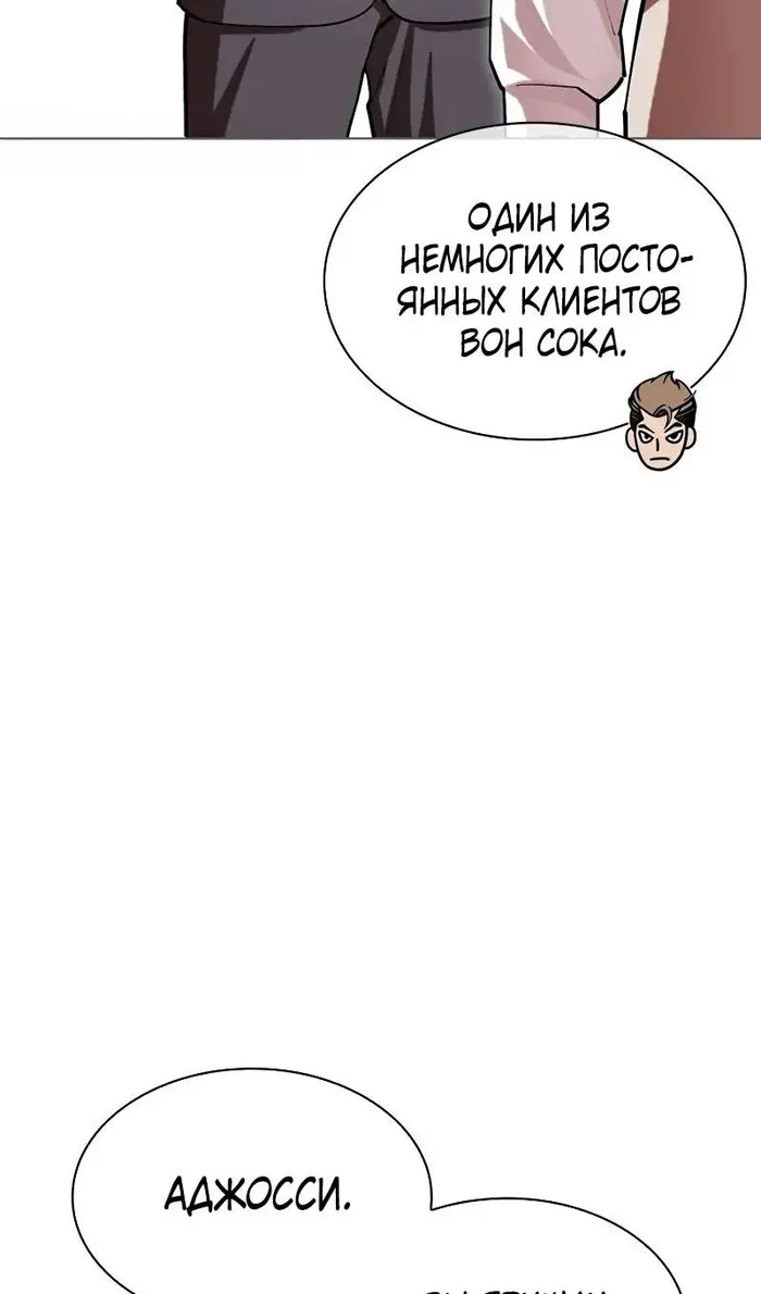 Страница 118