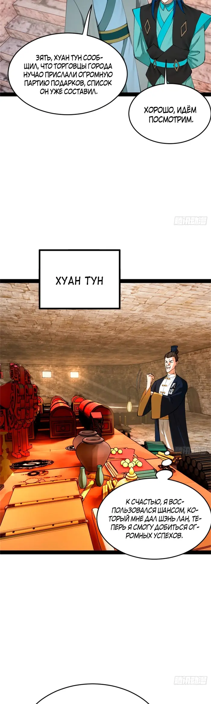 Страница 22