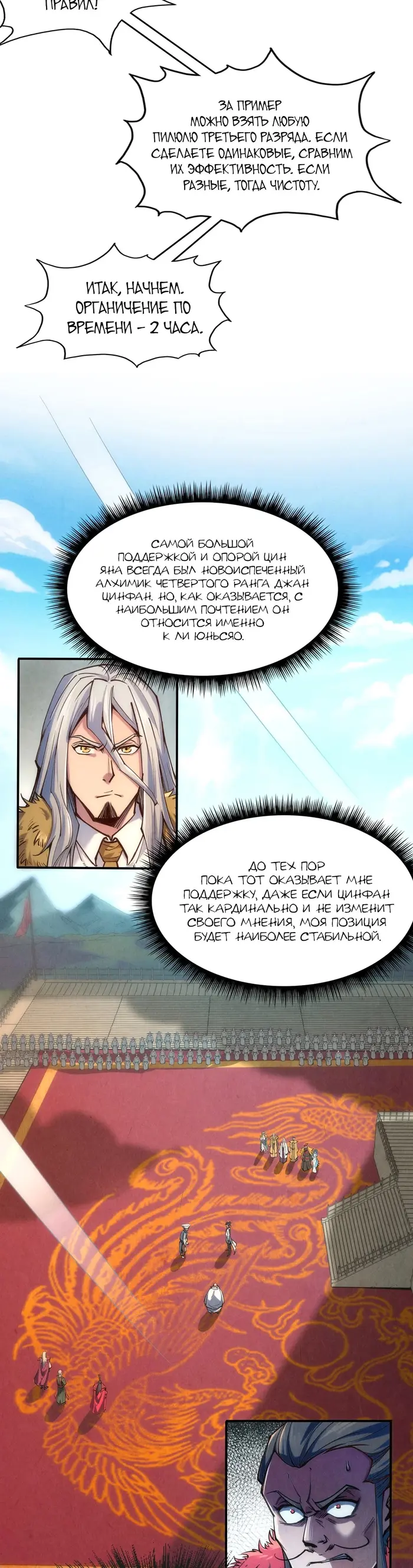 Страница 19