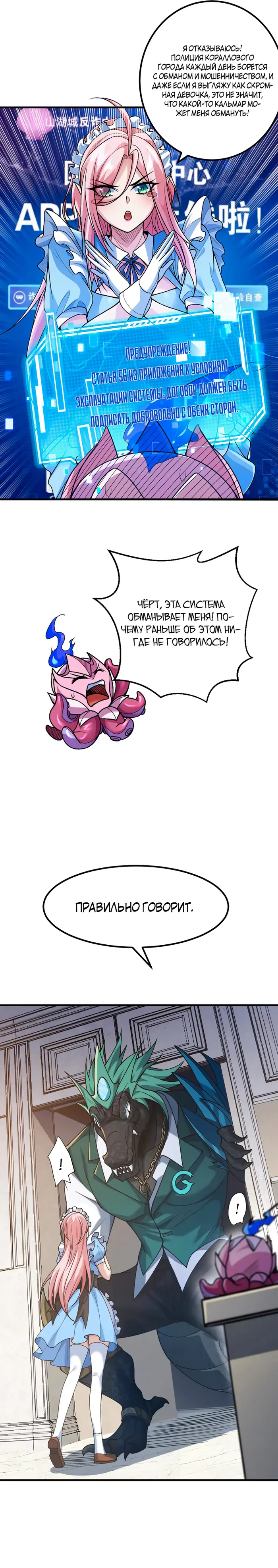 Страница 4