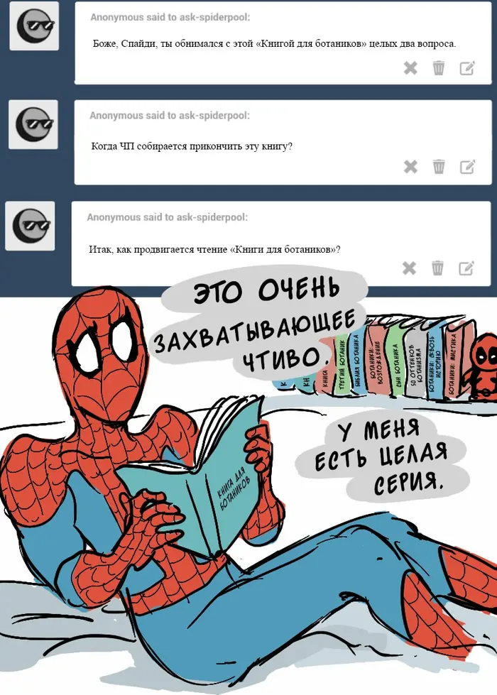 Страница 20