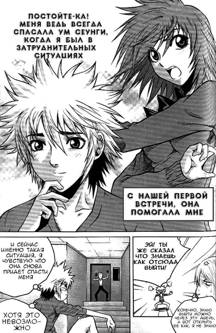 Страница 24
