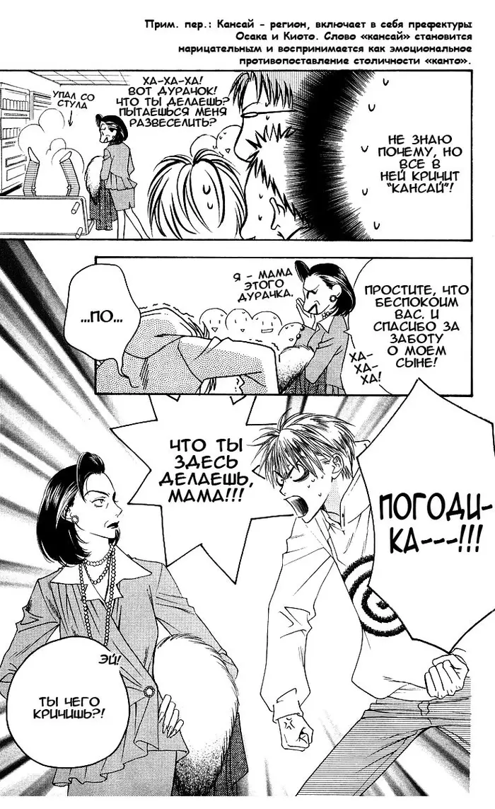 Страница 15
