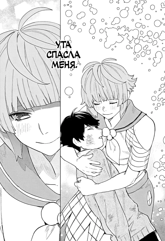 Страница 32