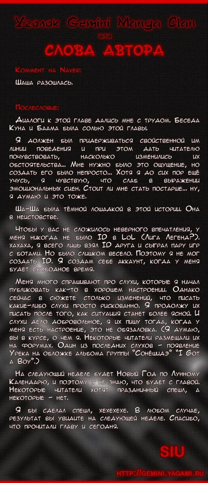 Страница 6