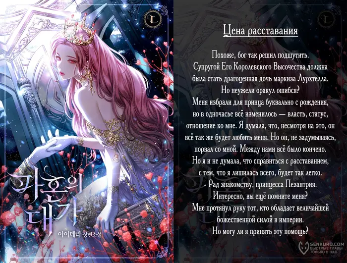 Страница 13