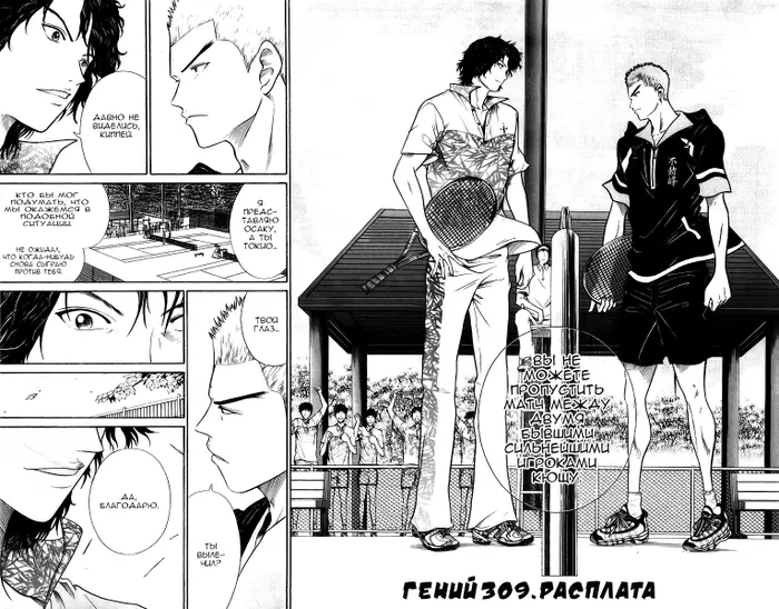 Страница 5