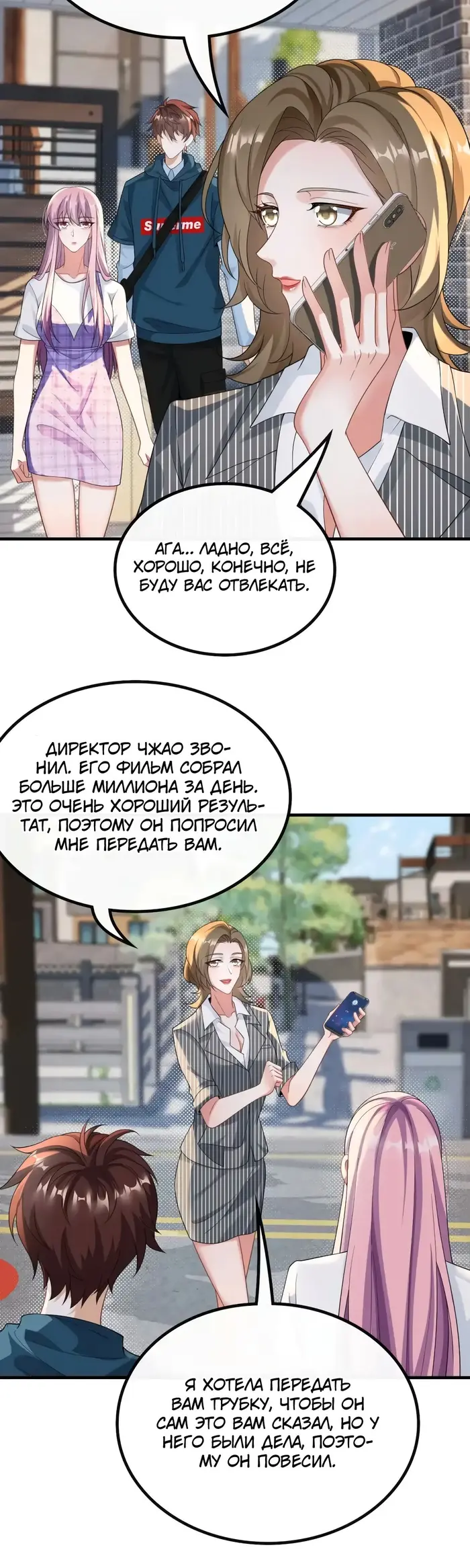 Страница 14